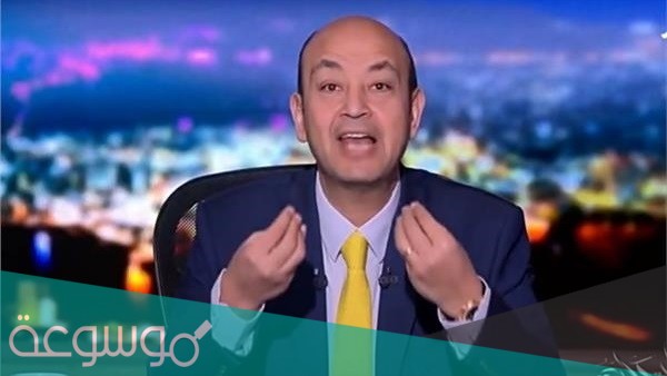 ما هي ديانة عمرو اديب