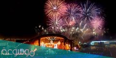 ما هي فعاليات موسوم الرياض الجديد2022