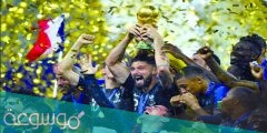 متى فازت فرنسا بكاس العالم