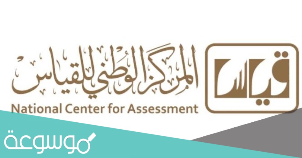 متى موعد نتائج الدرجات التحصيلي ١٤٤٢