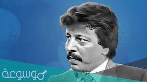 مسافر عبدالكريم ويكيبيديا