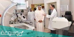 حجز موعد اسنان في مستشفى الامير منصور