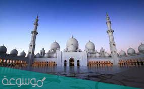 مسجد الشيخ زايد