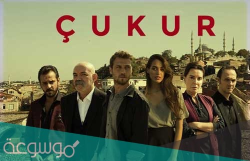 عليشو في مسلسل الحفرة