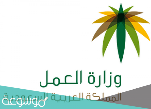 معرفة الكفيل برقم الاقامة بالخطوات التفصيلية 1443