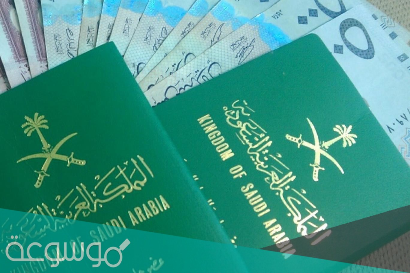 زوجة المواطن السعودي الأجنبية هل يحق لها العمل 2021