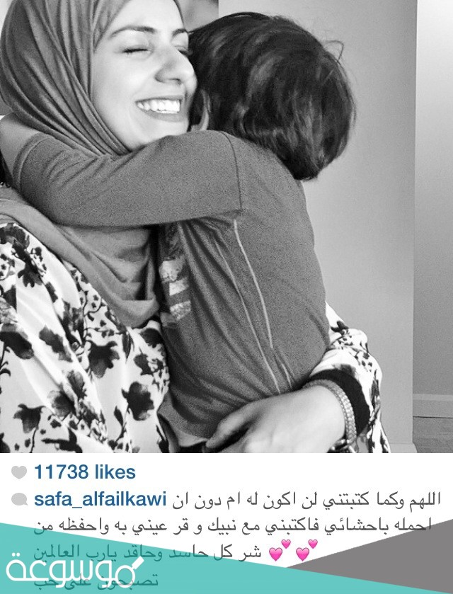 من هو زوج صفاء الفيلكاوي