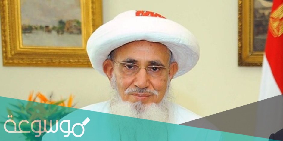 من هو سلطان البهرة السيرة الذاتية