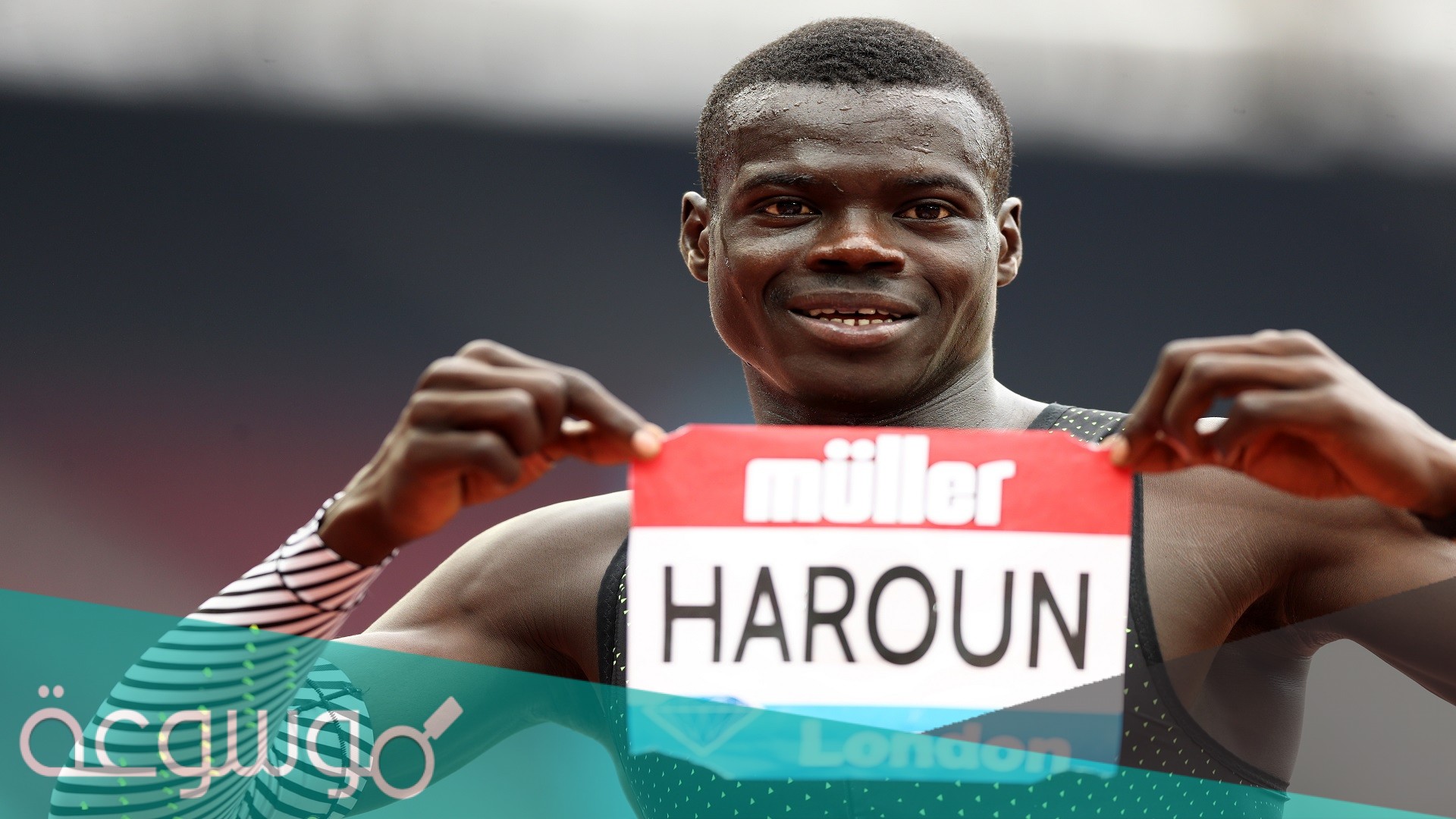 من هو عبد الإله هارون ويكيبيديا