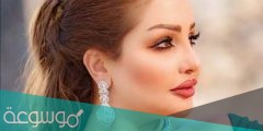 من هو فهد القطري زوج شهد الشمري