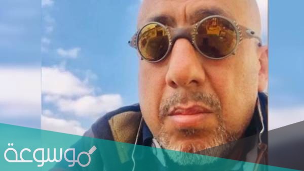 من هو هاني جرجس ويكيبيديا