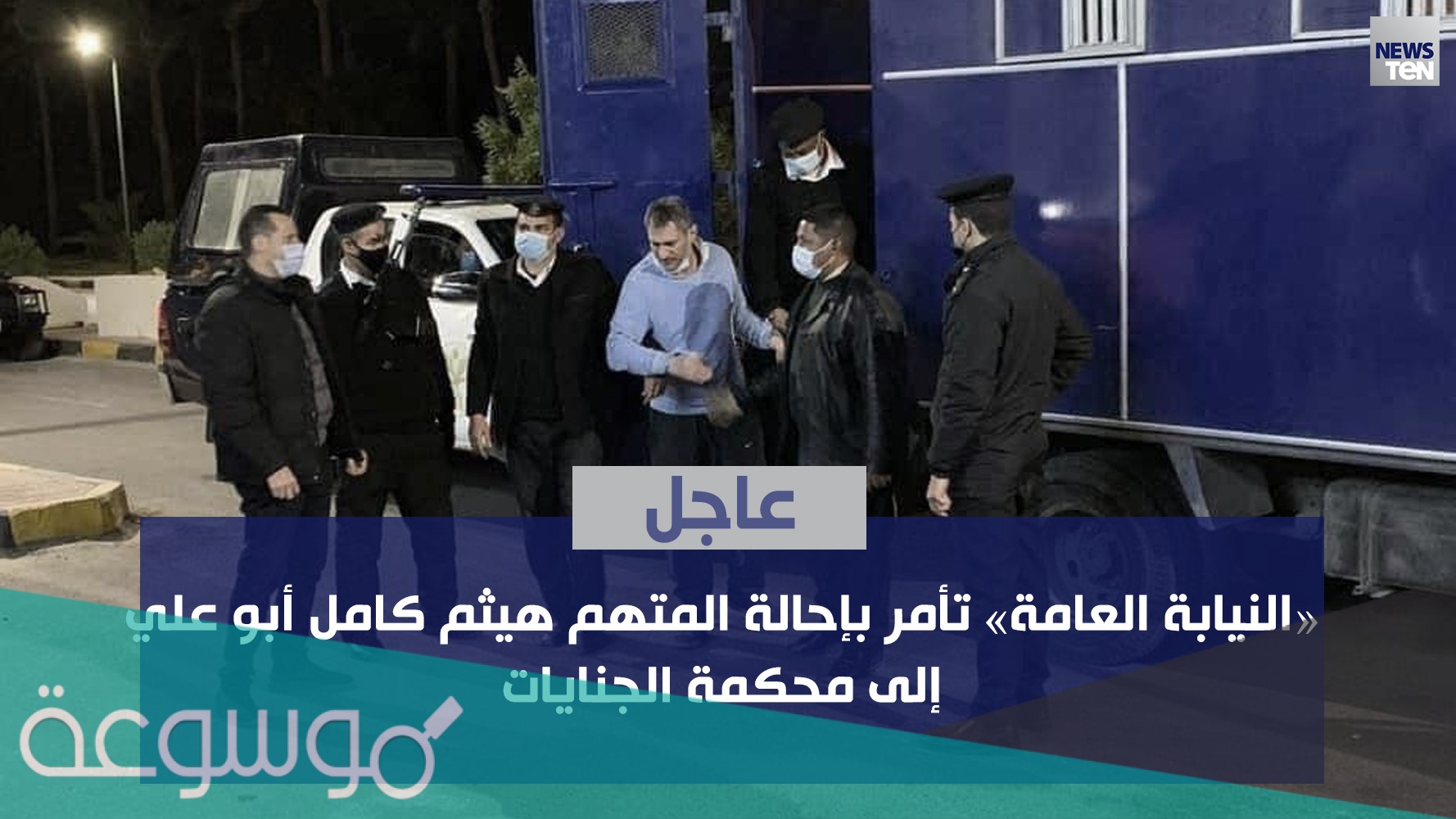 من هو هيثم كامل ابو علي ويكيبيديا