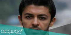 من هو هيثم محمد ويكيبيديا