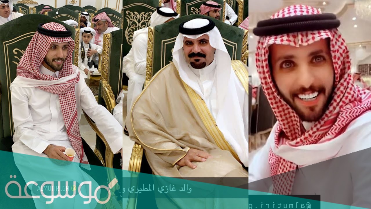 من هي خطيبة غازي المطيري