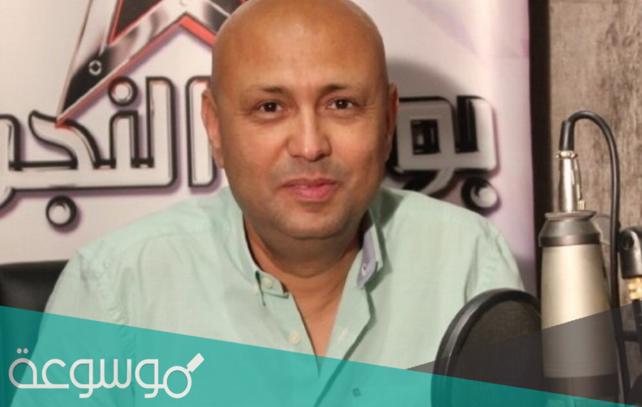 من هي زوجة جمال يوسف