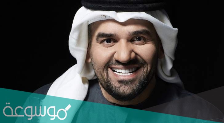 من هي زوجة حسين الجسمي