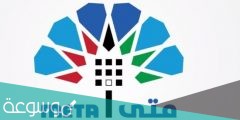 موقع متى لحجز المواعيد meta.e.gov.kw