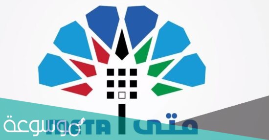 موقع متى لحجز المواعيد