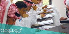 مواعيد التسجيل في الجامعات 1443 في السعودية
