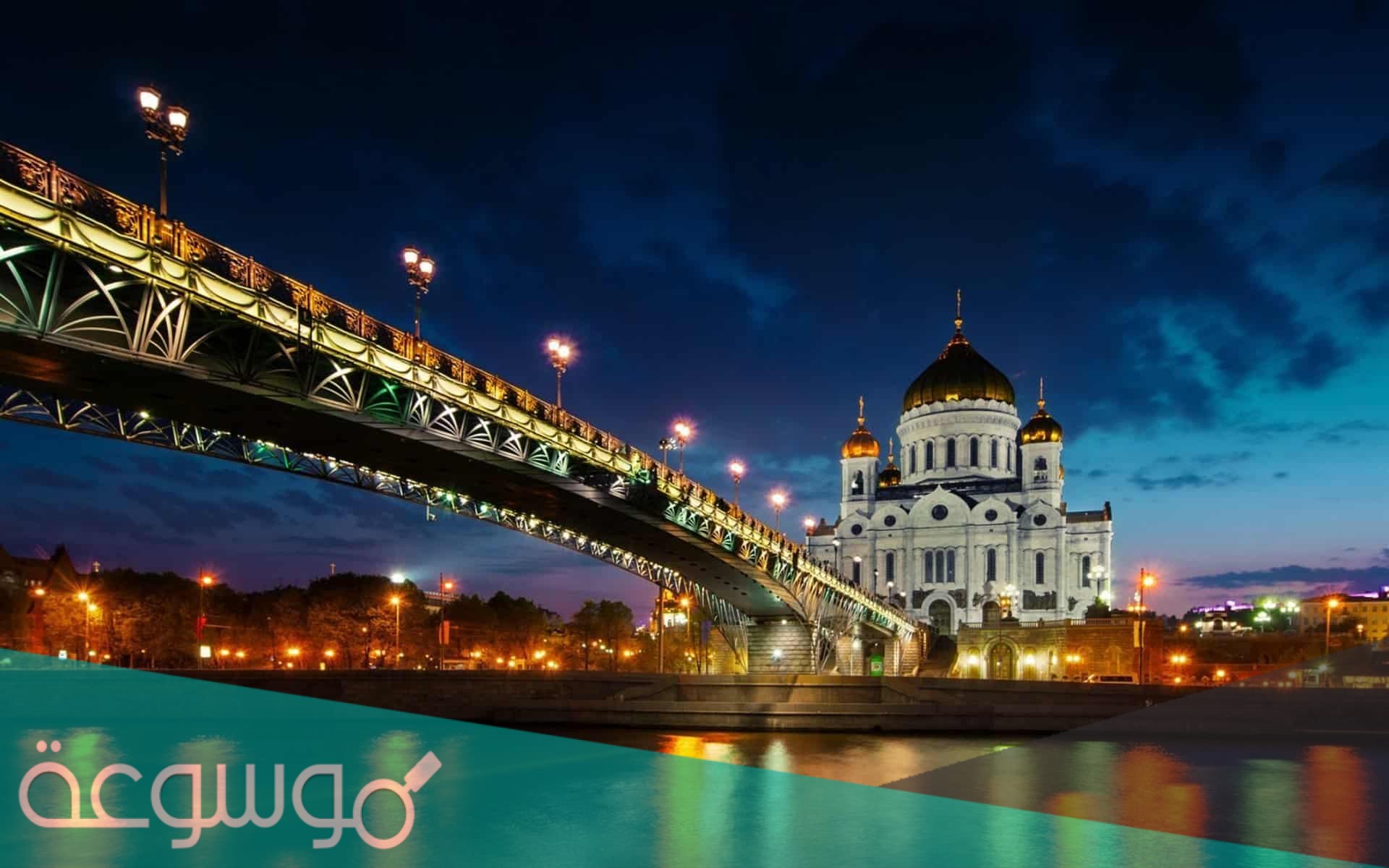 اين يقع مقر مسرح البولشوي