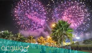 موسم الرياض 2021