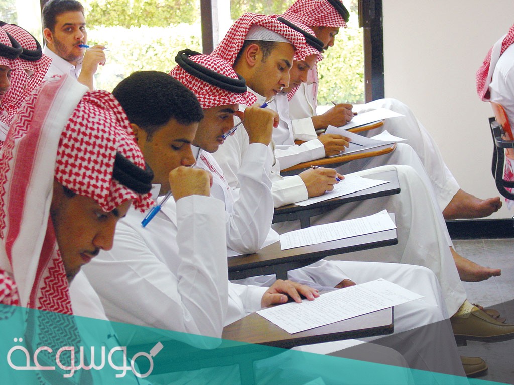 كم النسبة المطلوبة للقدرات والتحصيلي 1443 لدخول الجامعة