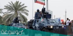 تسجيل ضباط الجيش الكويتي 2022