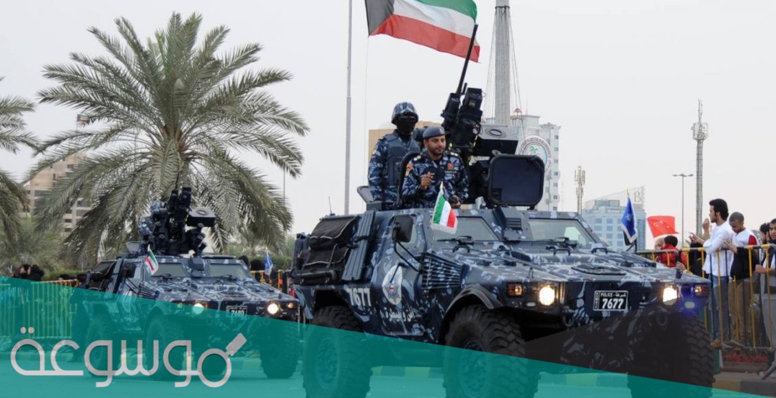 تسجيل ضباط الجيش الكويتي 2021