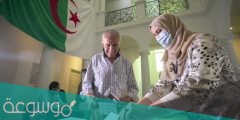 نسبة المشاركة في الانتخابات التشريعية 2022 في الجزائر