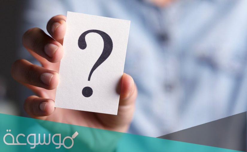 طريقة الاستعلام عن الاجازة المرضية وزارة الصحة