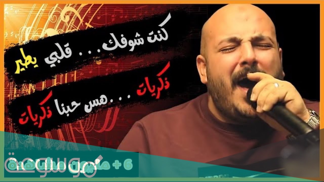 يزن حمدان من اي بلد