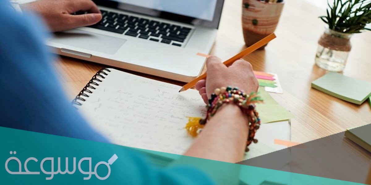 مواعيد وطريقة تسجيل جامعات الرياض بنات 1443