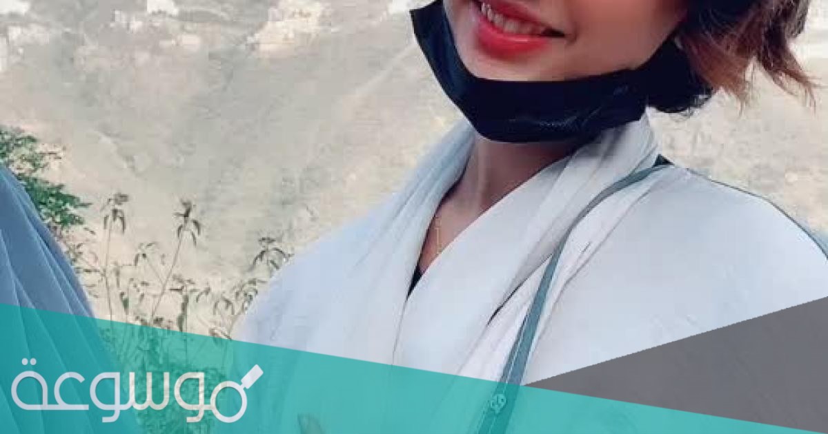 أثير الحلوة وش أصلها وأهم المعلومات عنها