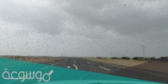 ما هي أسماء المطر في جازان