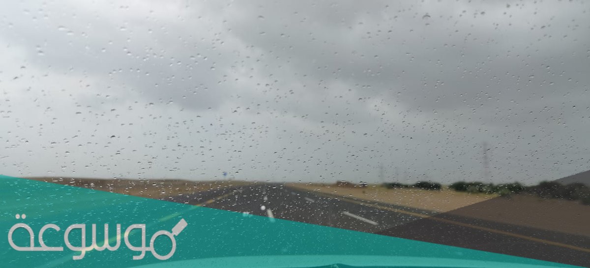 ما هي أسماء المطر في جازان