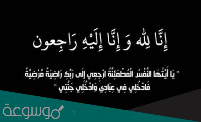 سبب وفاة الطبيبة عهد الحارثي