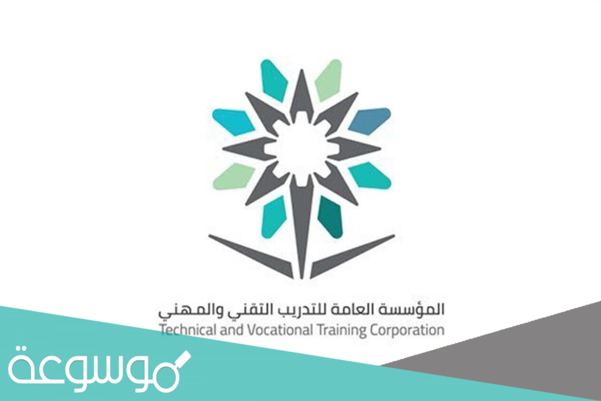 كلية التقنية للبنات بالرياض القبول والتسجيل 1442