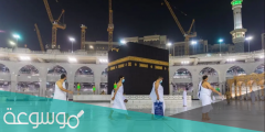كم أسعار العمرة وكيفية الحجز الإلكتروني 1442