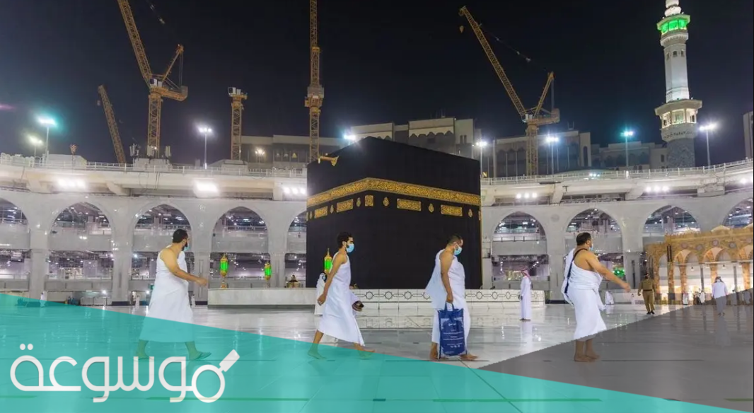 كم أسعار العمرة وكيفية الحجز الإلكتروني 1442