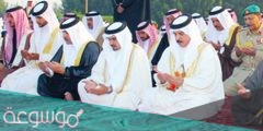 موعد صلاة عيد الاضحى في البحرين 2022