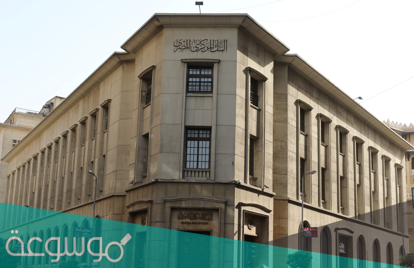 اذكر أسباب تقدمك للتدريب بالبنك المركزي المصري