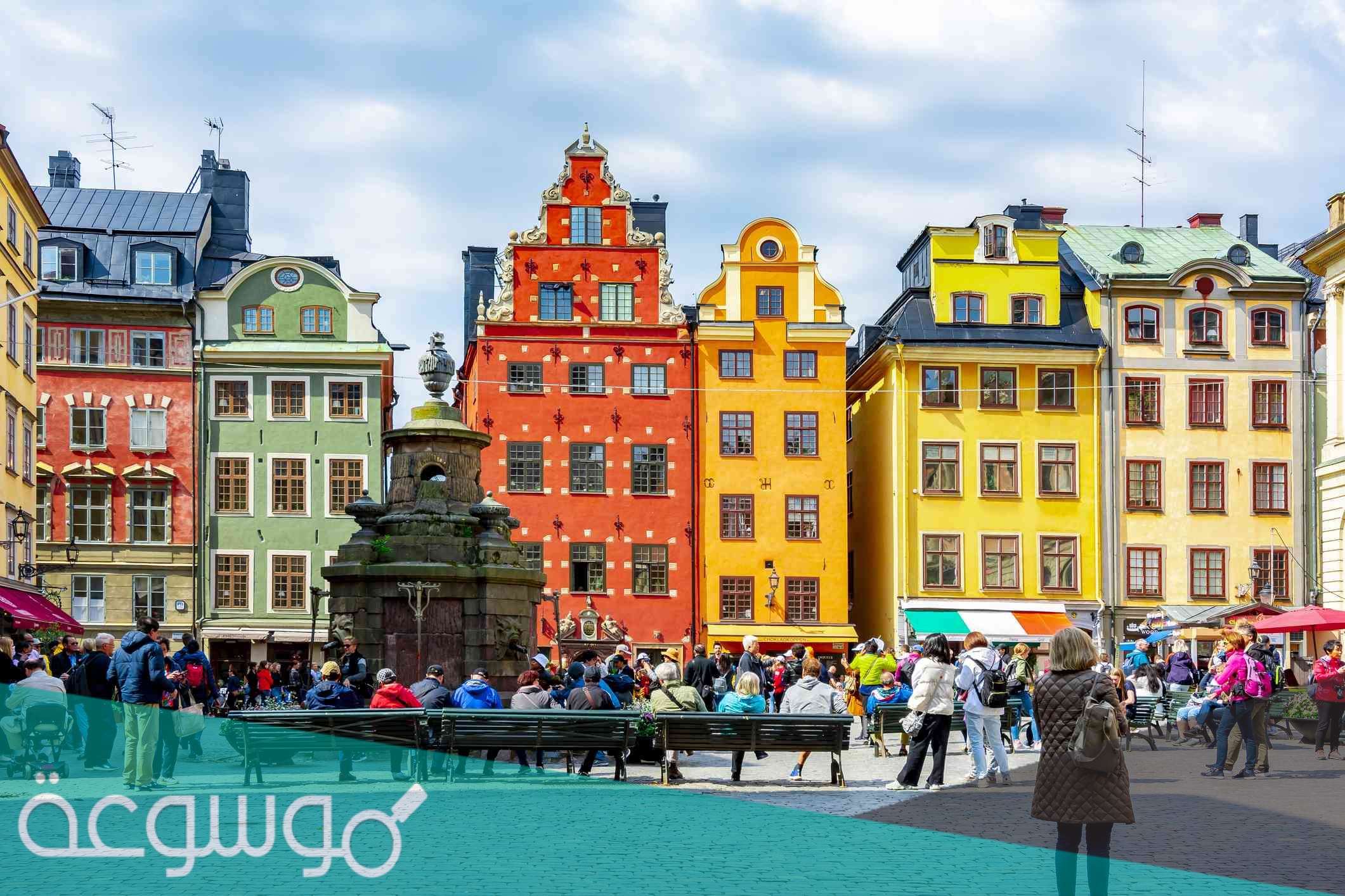 موعد صلاة عيد الاضحى 2021 في السويد