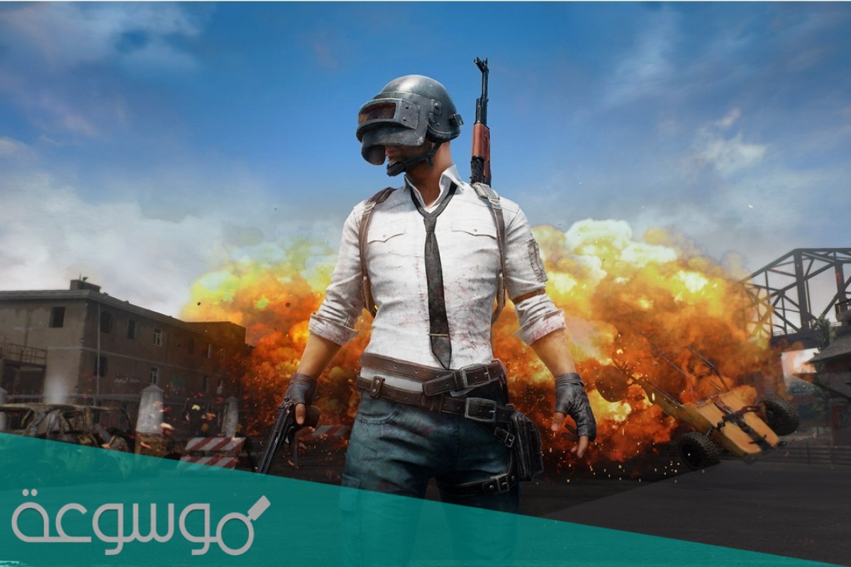 هل يجوز لعب ببجي في الاسلام