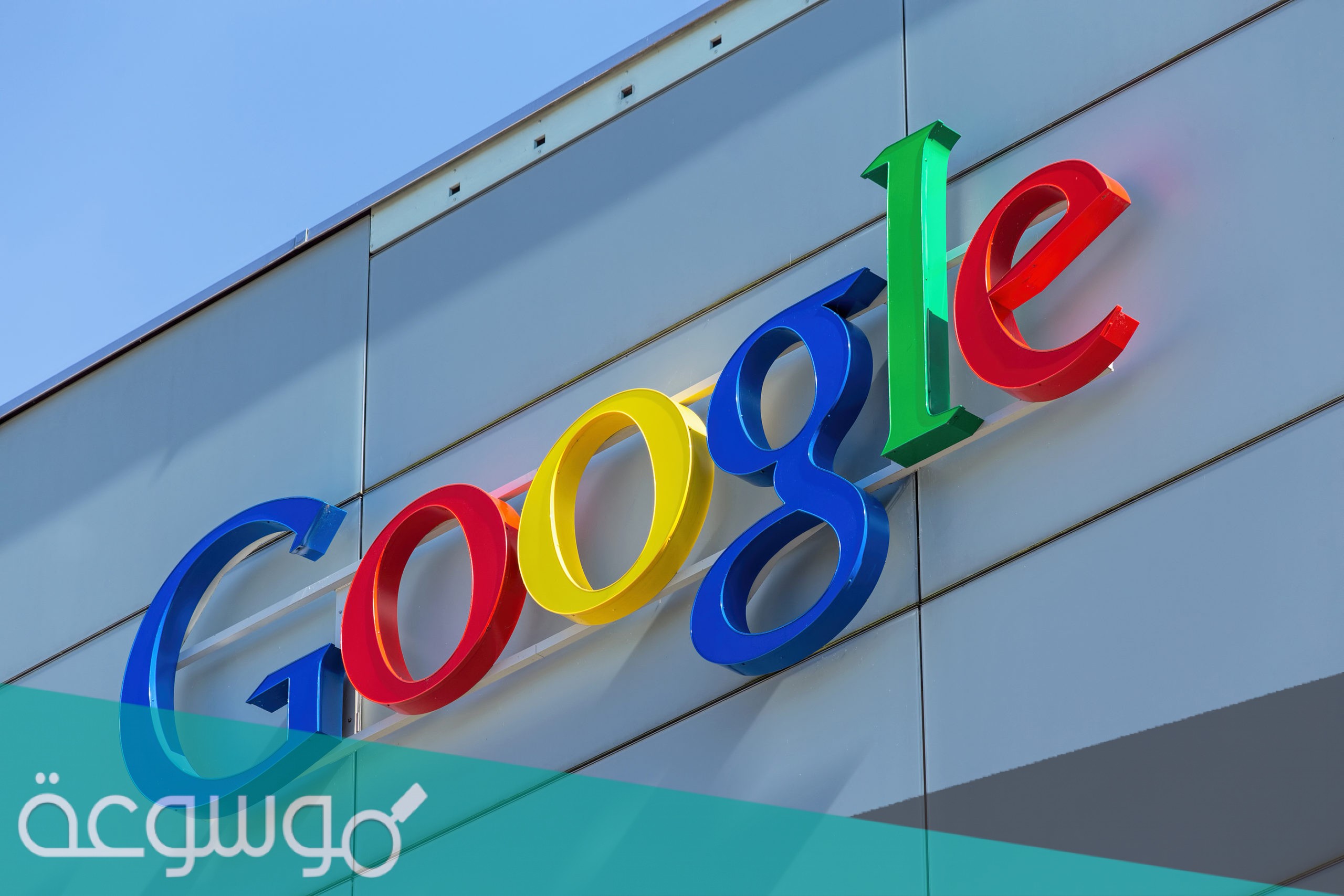 كيف احذف سجل البحث في قوقل بالخطوات