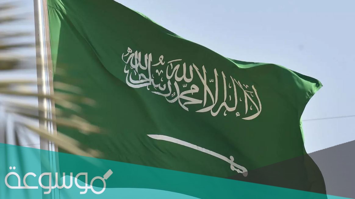 عقوبة الخلوة غير الشرعية في السعودية 2021