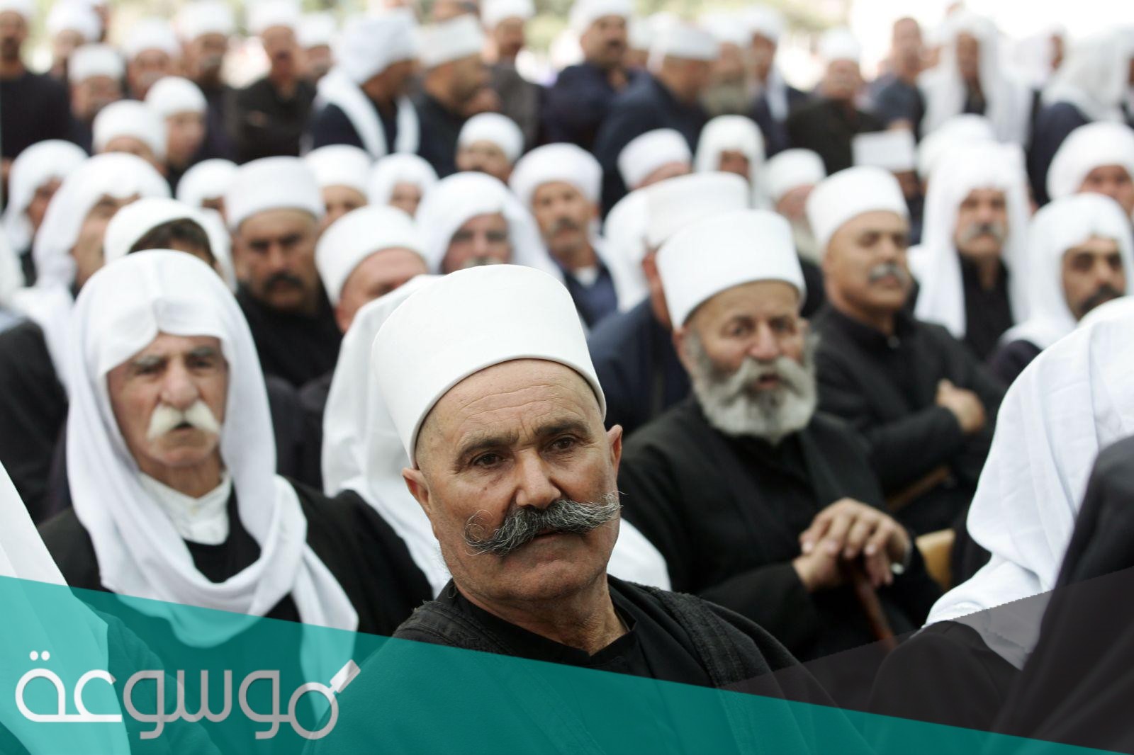 ما هي الخمس حدود عند الدروز