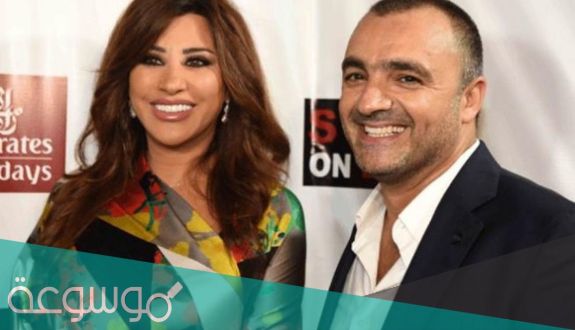 من هو يوسف حرب زوج نجوى كرم