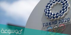 كم عدد الدول المشاركة في اولمبياد طوكيو 2020
