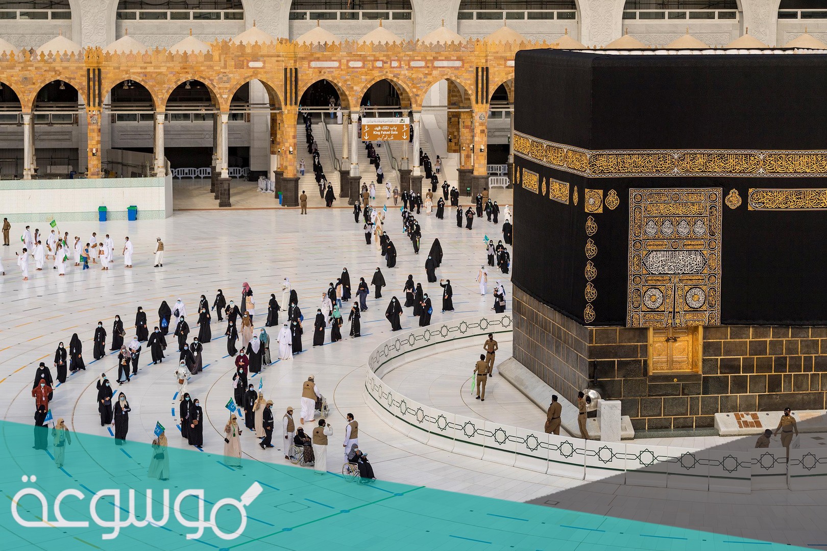 تفاصيل فتح العمرة الخارجية 2021/1442