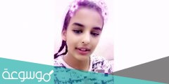 سناب غناتي القحطاني الرسمي